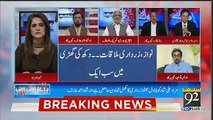 Is There Any Planning Of Imran Khan To Meet Sharif Family For Condolences.. Ejaz Chaudhary Response