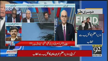 Nasir Hussain Response On Realignment Of K4 Project 22 Times..