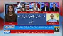 Will PTI Be Able To Solve Karachi's Problem Or They Will Have To Face PPP's Resistance.. Ejaz Chaudhary Response