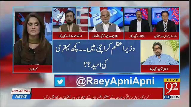 Will There Be Challenges For PTI In Order To Follow Their 10 Points Agenda.. Irshad Arif Response