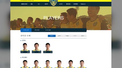 경찰청 축구단 '해체 위기'...선수 선발 중단 '날벼락' / YTN