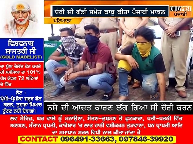 Sonu Bakshi