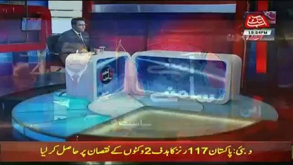 Aamnay Samnay on Abb Takk News - 16th September 2018