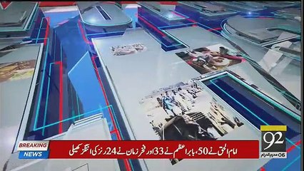 Night Edition - 16th September 2018