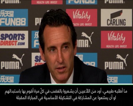 عام: الدوري الممتاز: إيمري يطلب من لاعب أرسنال الشعور بالغضب