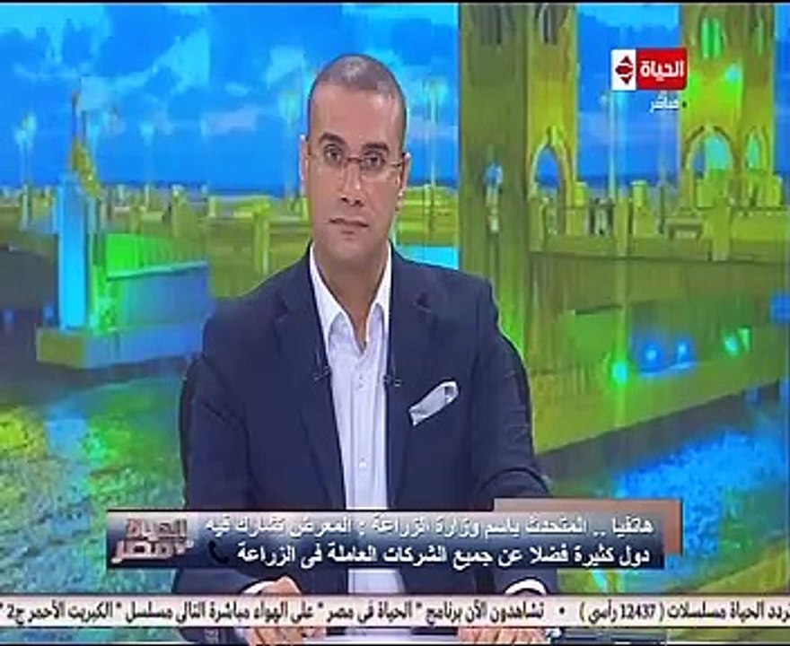 متحدث "الزراعة": معرض صحارى الدولى دليل على أمن مصر