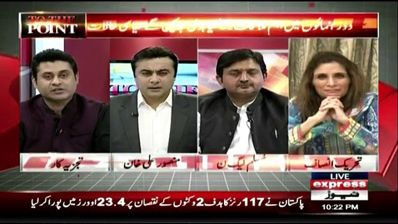 To The Point - 16th September 2018
