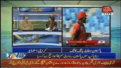 Asia Cup UAE 2018 – 16th September 2018