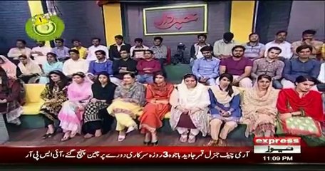 Khabardar with Aftab Iqbal - 16th September 2018