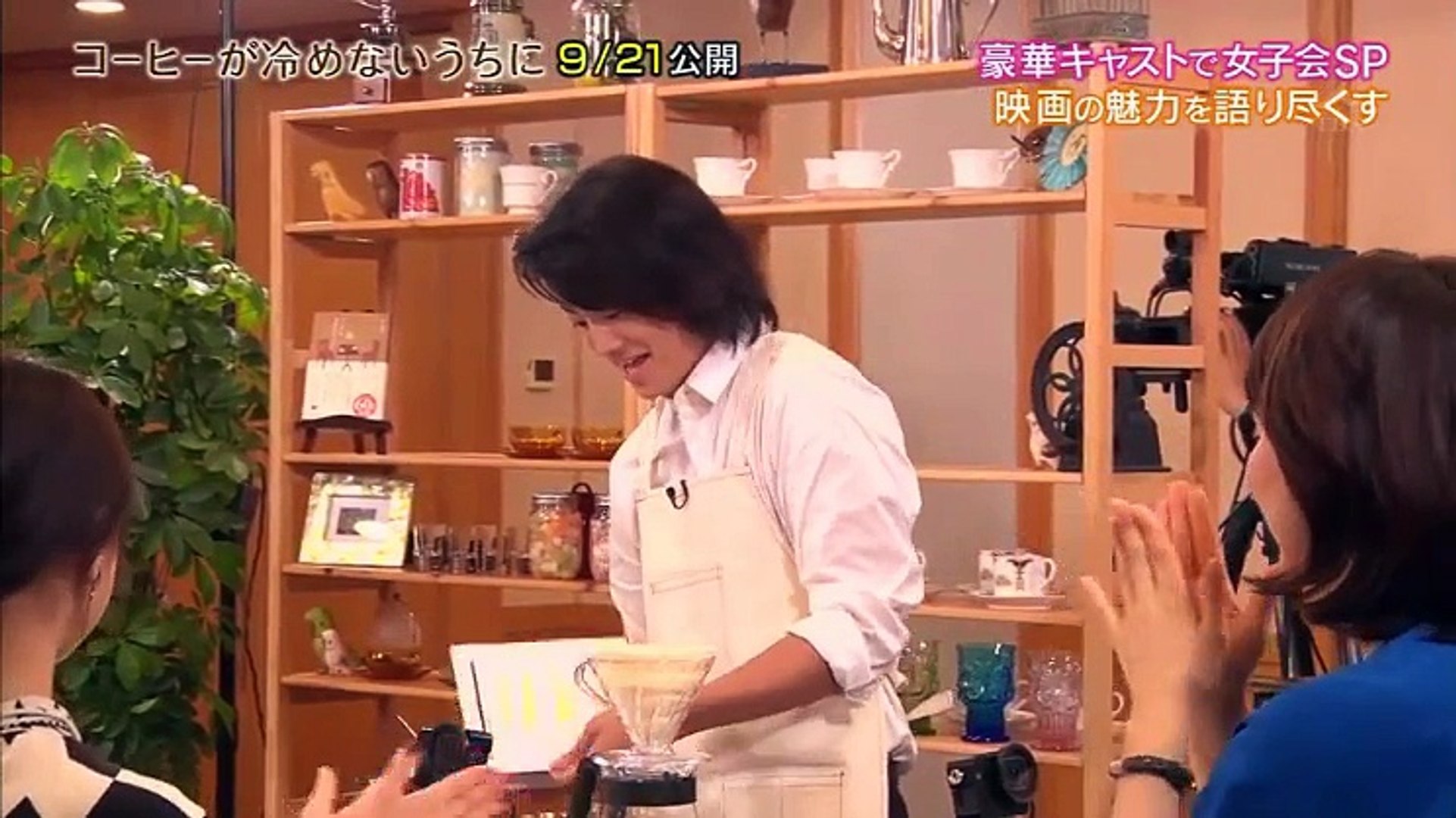 映画 コーヒーが冷めないうちに 公開記念 有村架純と豪華キャストの女子会sp 18 09 16 動画 Dailymotion