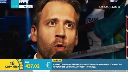 Спорт жұлдыздары Головкин-Альварес жекпе-жегіне қандай баға берді?