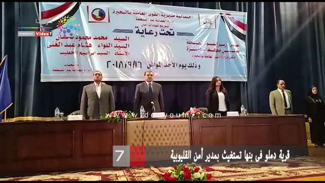 وزير القوى العاملة يوزع 1574 شهادة أمان بقيمة 500 جنيه بالبحيرة