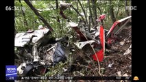 경비행기, 굉음 내며 돌다 야산에 추락…2명 사망