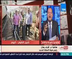 رئيس السكة الحديد: المنظومة متهالكة من 40 عام.. ونعمل على تطويرها بتكليف الرئيس السيسى