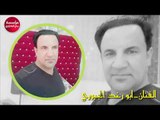 جديد الفنان_ابو رغد الجبوري/حزينه الدار/بصحبه العازف ازاد العبدالله-2018