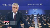Main press center opens for 2018 Inter-Korean Summit Pyeongyang