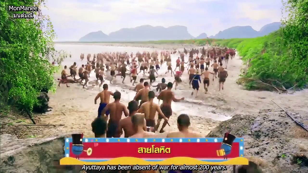 สายโลหิต - Sailohit 2018 Trailer 01 [Eng Sub]
