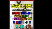 선릉풀사롱Event010▒3281ﾟ6201＊역삼야구장Nice, 서초풀싸롱믿고찾는곳, 강남매직미러Nice, 선릉룸싸롱예약, 역삼풀사롱싸이즈, 역삼매직미러, 선릉매직미러초이스탐방, 강남풀사롱