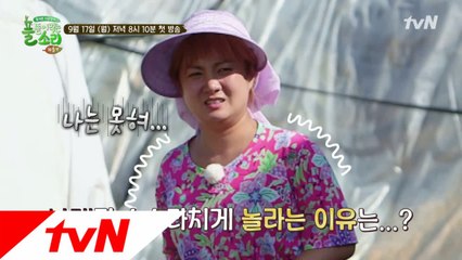 [선공개] 박나래 방송인생 중 최대 위기! 수탉을 잡아라!