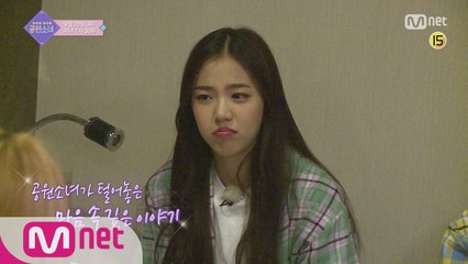 [8회예고] 설렘가득!! 생애 첫 해외 팬미팅♥스튜디오를 눈물바다로 만든 사연은?