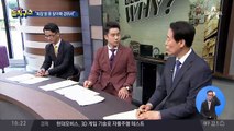 “회장 딸 못 알아봐”…경위서 쓴 주차직원