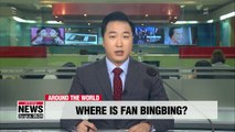 Speculation swirls over whereabouts of prominent Chinese actress Fan Bingbing