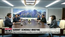 2018 Inter-Korean Summit Pyeongyang D-1: Latest from Main Press Centerd