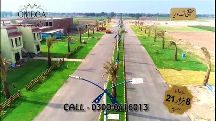 Omega Residenca - Lahore New Society Residential Plot Available For Sale
