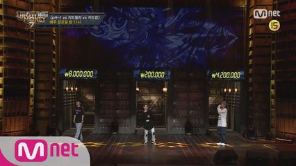 [특별공개/무삭제] '막강 flow!’ 키드밀리vspH-1vs키드킹 @파이트머니 쟁탈전