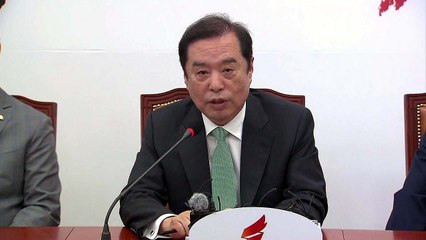 한국당 "핵 검증 약속받아야...비핵화가 주요 의제" / YTN