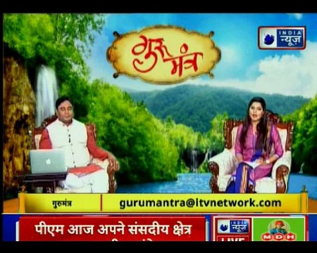 आखिर कैसे पनपती हैं अंधविश्वास की जड़ें? समाज से अंधविश्वास को कैसे दूर करें? | Guru Mantra