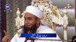 Maulana Tariq Jameel  Love to Knowledge - Life Stories -  How Molana Tariq Jameel love Education