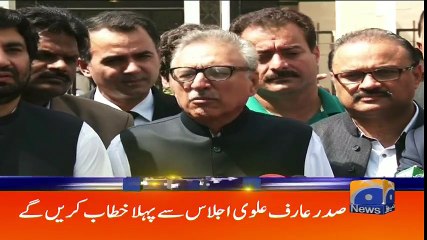 Geo Headlines - 10 AM - 17 September 2018 ( 480 X 854 )