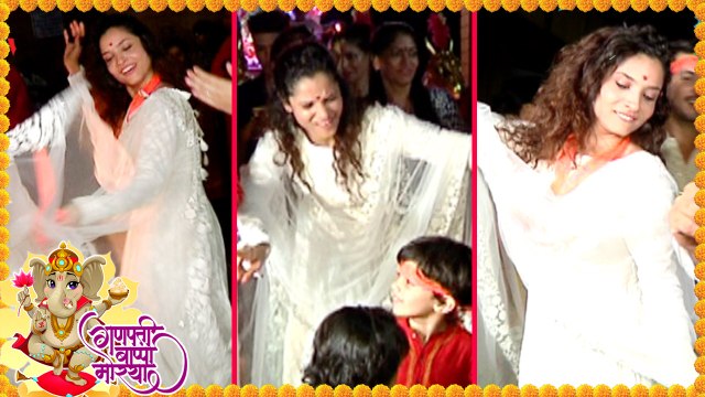 Manikarnika Actress Ankita Lokhande SUPER CRAZY Dance On Ganpati Visarjan