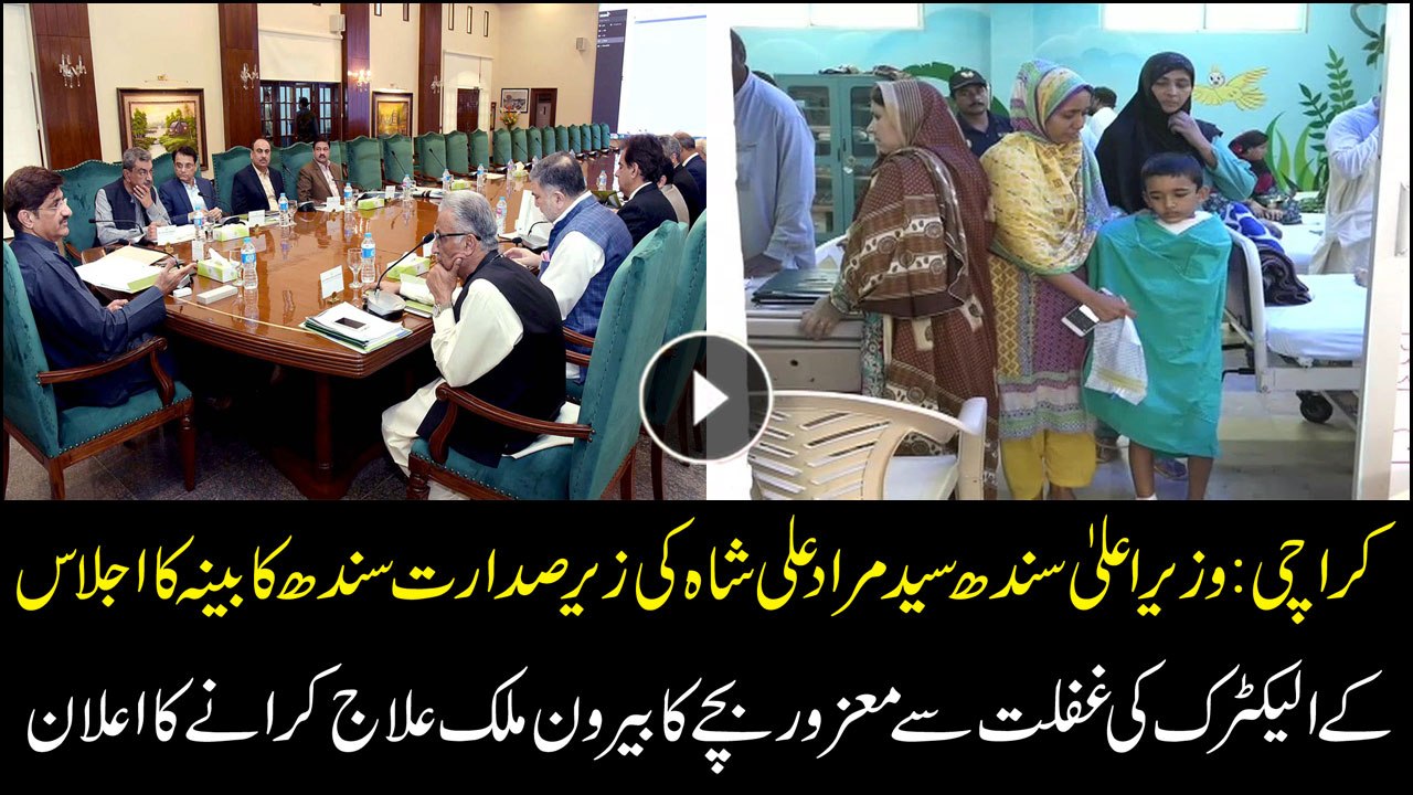 Minor whose arms were amputated will get treatment abroad