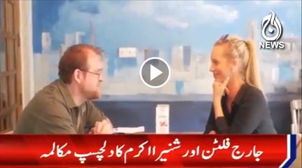 Interesting conversation between  George and Shaniera Akram