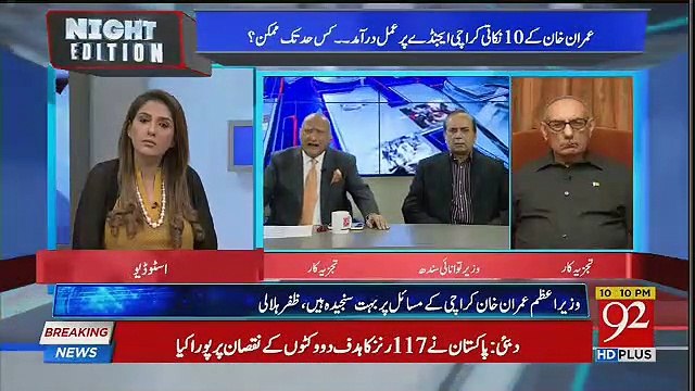 Zafar Halali Telling Inside Story of PM Imran Khan's Meeting With Anchors
