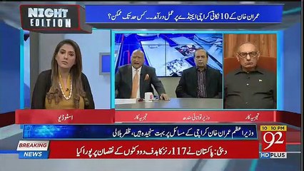 Zafar Halali Telling Inside Story of PM Imran Khan's Meeting With Anchors
