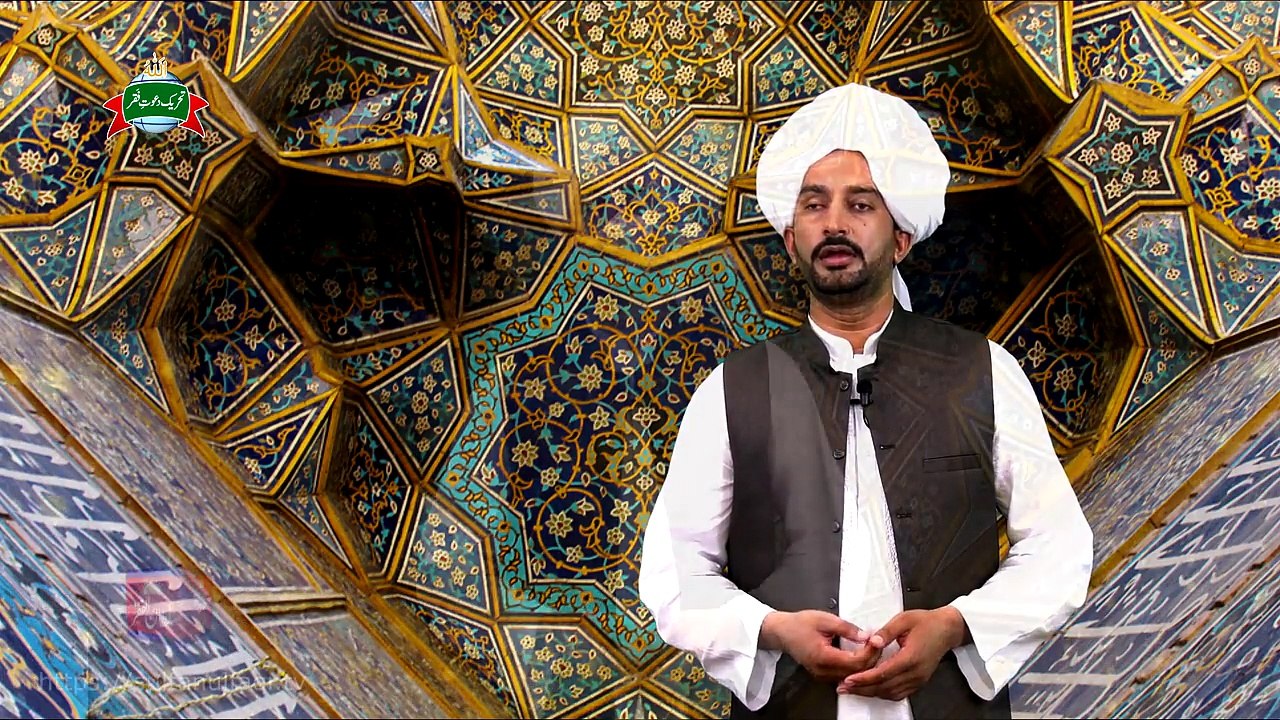 Kalam e Bahoo | Zikar Fikar Sab Ure Urere | (95/201)