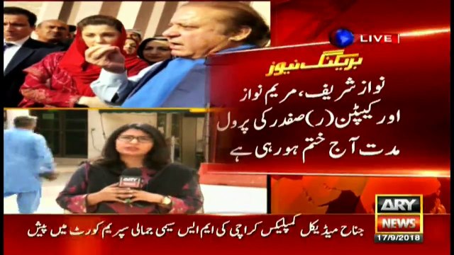 Nawaz Sharif, Maryam Safdar & Capt.(R) Safdar will be shifted back to Adiyala Jail today as Parole will end today at 4pm