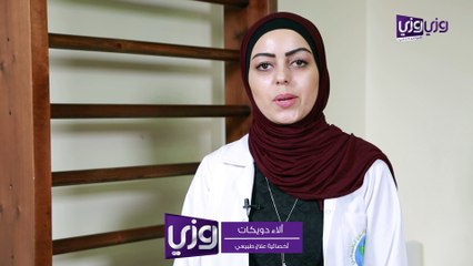 دور العلاج الطبيعي مع مرضى السرطان