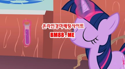 온라인경마사이트 bm88쩜ME
