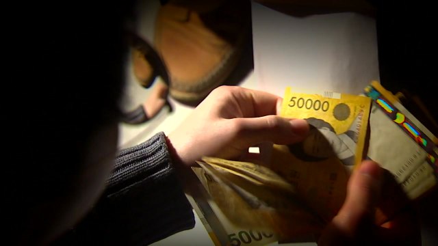 임대업자·고리 대부업자 등 200여 명 세무조사 / YTN