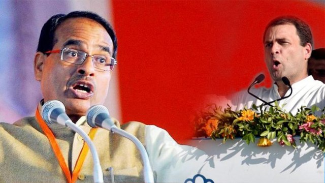 Madhya Pradesh Election:Rahul Gandhi की Rally से पहले Congress पर बरसे Shivraj|वनइंडिया हिंदी