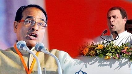 Madhya Pradesh Election:Rahul Gandhi की Rally से पहले Congress पर बरसे Shivraj|वनइंडिया हिंदी
