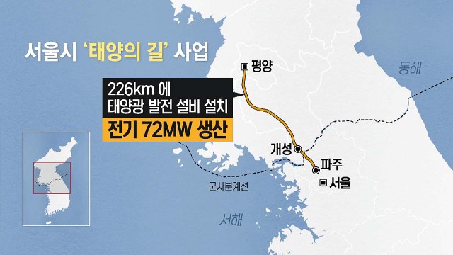 지자체 남북 교류 물꼬 트나? / YTN