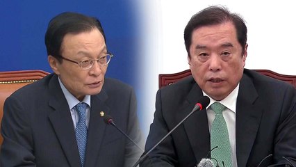 "평화 공존의 전기" vs "비핵화 성과 있어야" / YTN