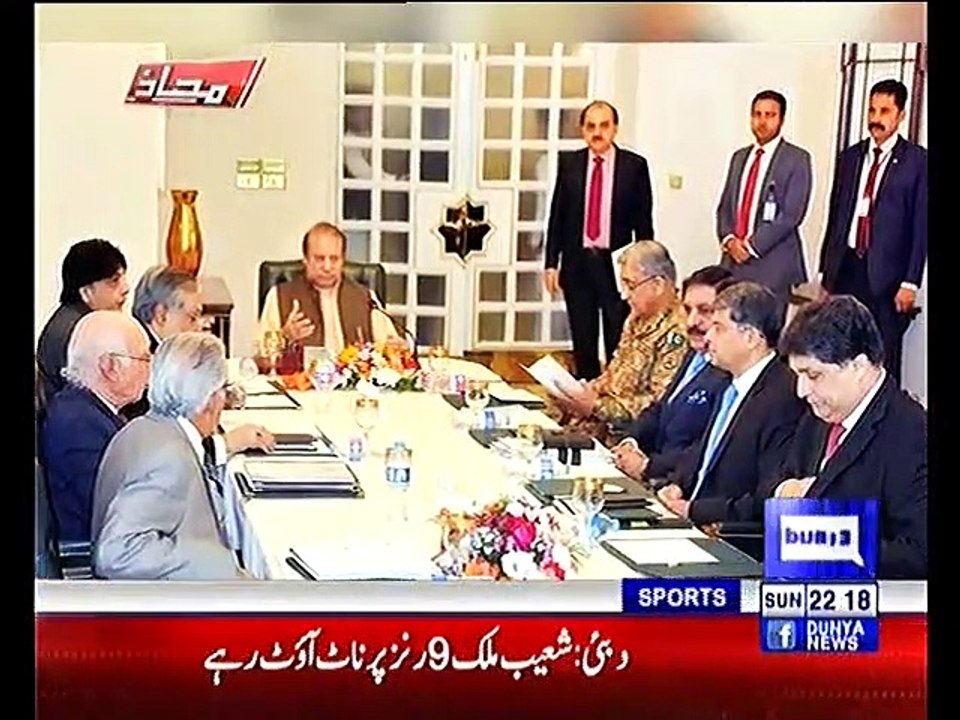 Dabang Analysis of Wajhat Khan About Prime Minister's Conference Room