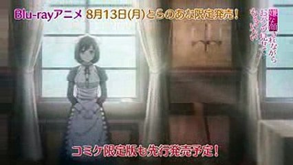 アニメ「嫌な顔をされながらおパンツ見せてもらいたい」PV第1弾「第1話 伊藤ちとせ編」