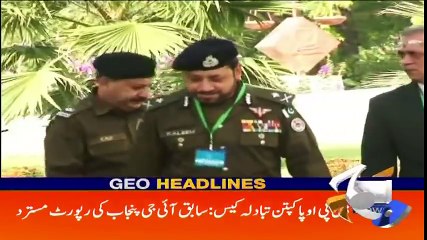 Geo Headlines - 01 PM - 17 September 2018 ( 480 X 854 )